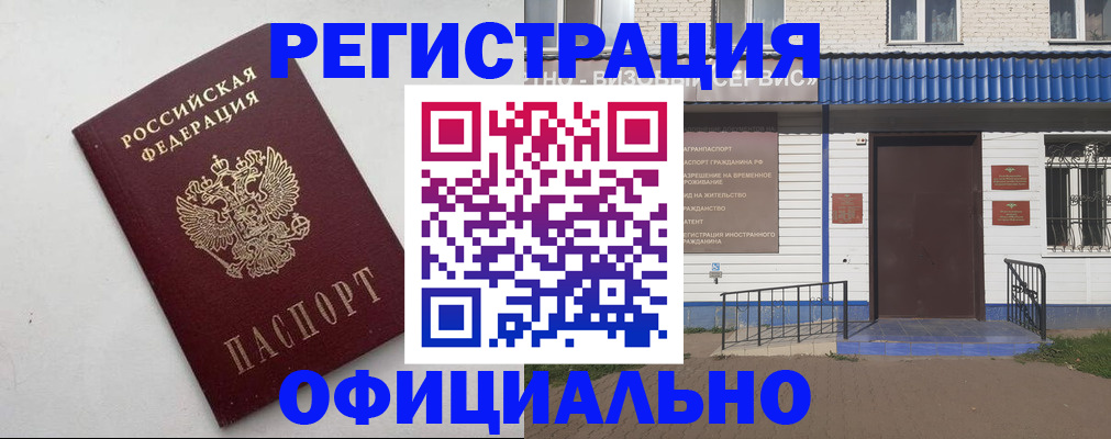 регистрация для школы в Владимирской области