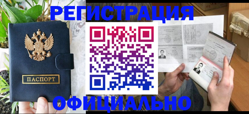 прописка поиск в Владимирской области