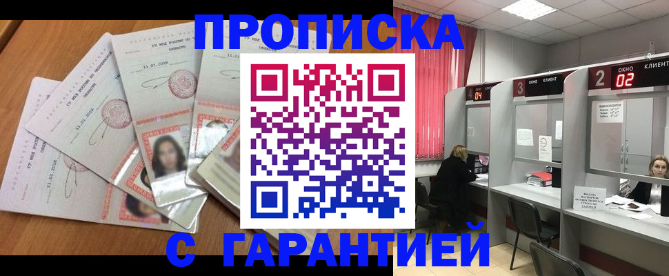 миграционный учет в Владимирской области