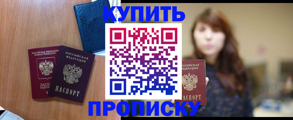 временная регистрация собственник в Владимирской области